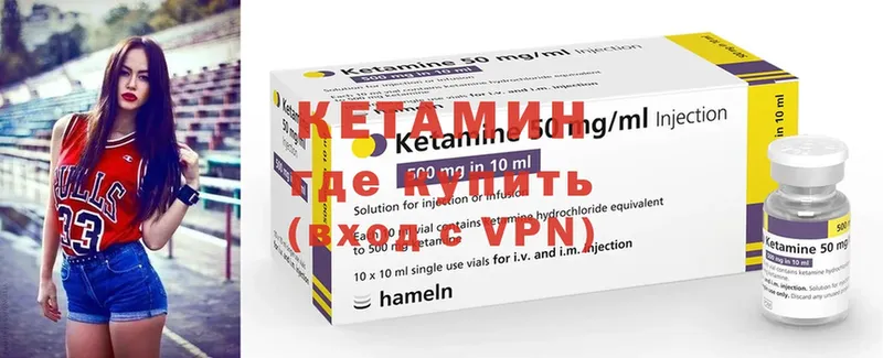 kraken рабочий сайт  Новый Уренгой  КЕТАМИН ketamine 