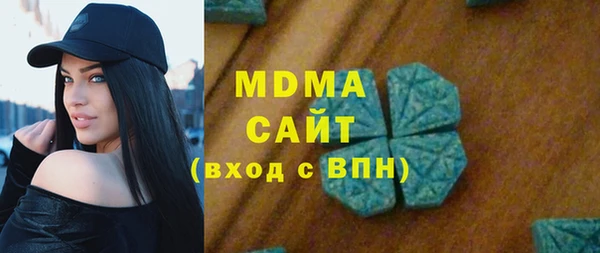 марки lsd Белоозёрский